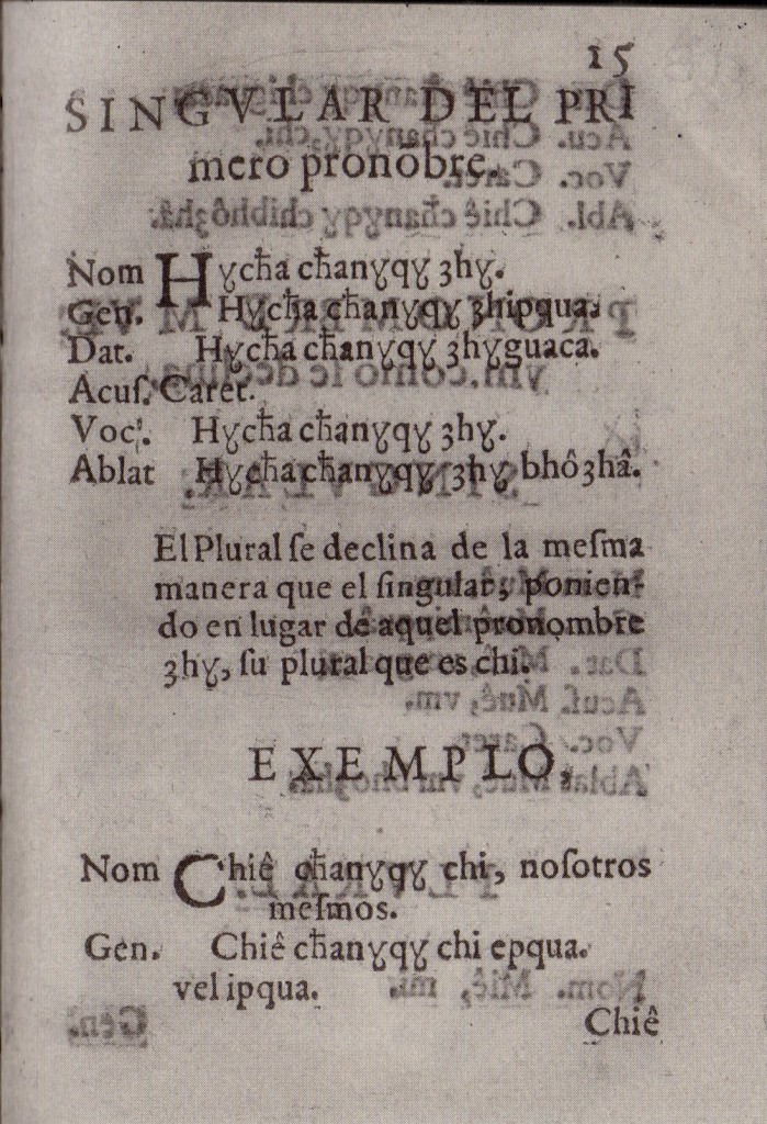 Gramatica Lugo 16r.jpg