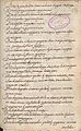Manuscrito 158 BNC Vocabulario - fol 60r.jpg