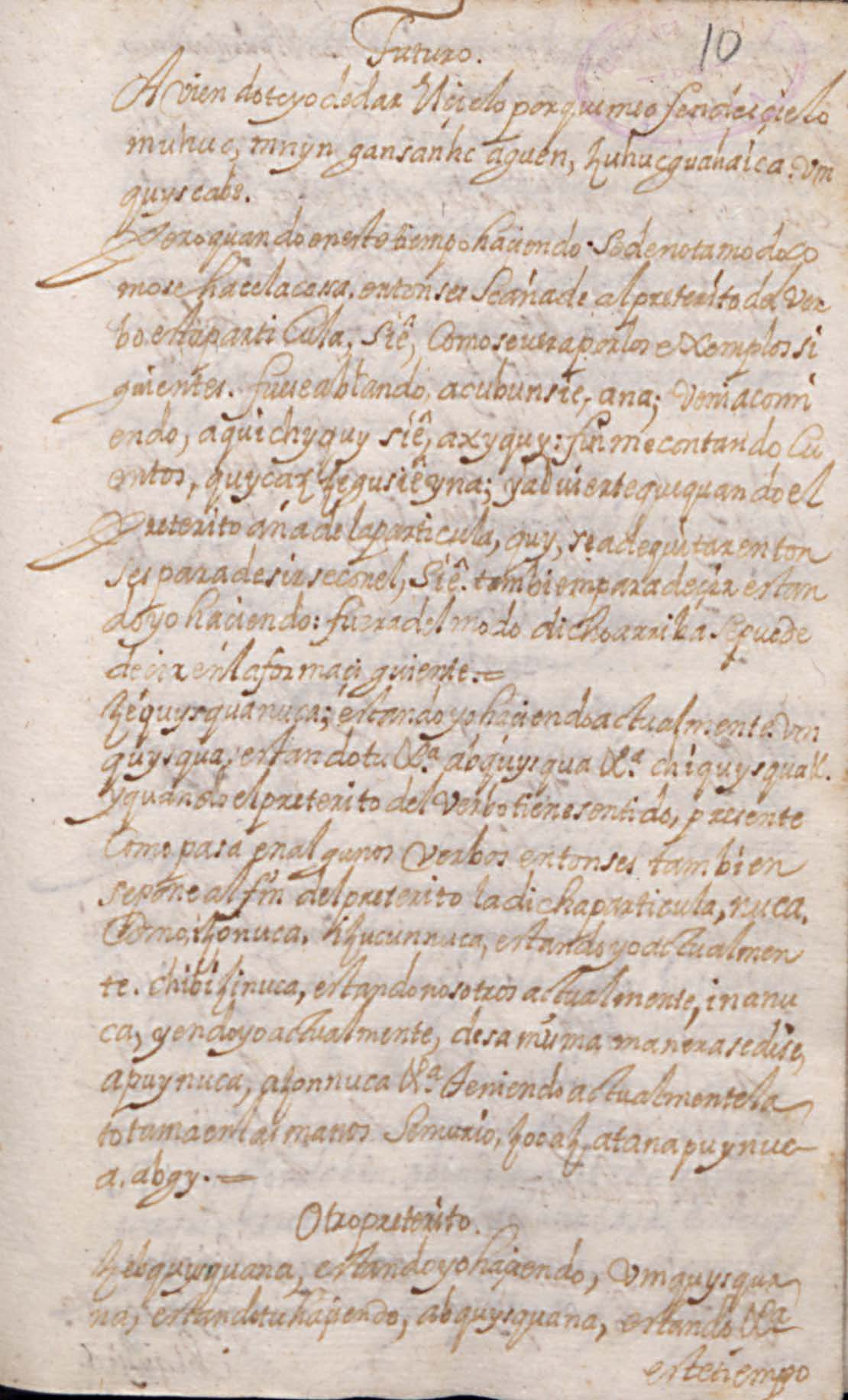 Manuscrito 158 BNC Gramatica - fol 10r.jpg