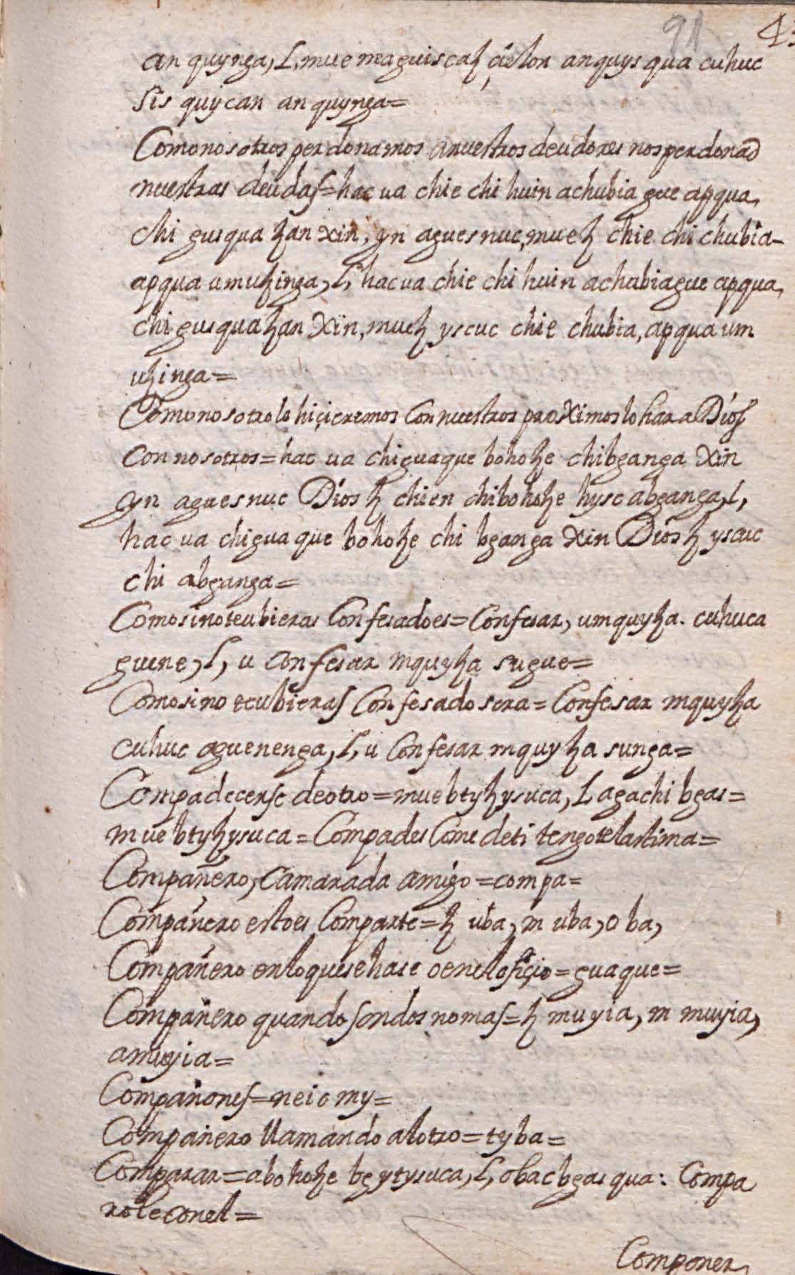 Manuscrito 158 BNC Vocabulario - fol 43r.jpg